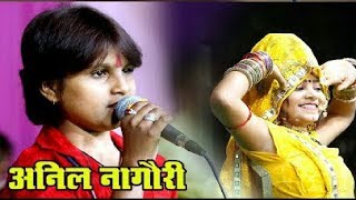 Moriya Pakhdli De De Balaji Ke Nam Ri || Anil Nagori ||मोरिया पांखड़ली दे दे नी बालाजी के नाम री