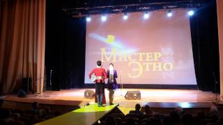 Мистер этно - 2015.