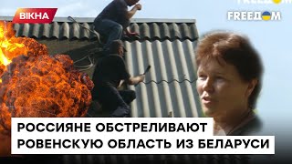 Весь город ТРУСИЛО от ВЗРЫВОВ: россияне подло атакуют Сарны из Беларуси