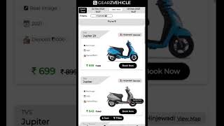 Vehicle Available In Hinjewadi (Pune) 🤩😍👆👆| Bike On Rent In Pune | Scooty On Rent In Pune #bikes