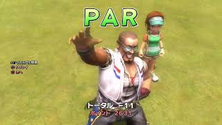 みんなのGOLF5 全キャラ愛着度MAXの旅 ジョンソン編 Part11