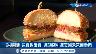 台灣素食人口比例\