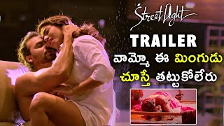 Street Light Movie Trailer | Tanya Desai, Kavya Reddy | 2021 Latest Telugu Movie Trailers