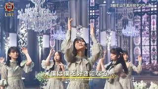 20201202乃木坂46僕は僕を好きになる