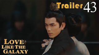 Trailer EP43 | Love Like The Galaxy | Leo Wu, Zhao Lusi | 星汉灿烂 | Fresh Drama