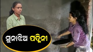 ଦିନରେ ରାଜମିସ୍ତ୍ରୀ କାମ,  ରାତିରେ ପାଠପଢା  | Struggling Life Of Padmini Rana From Nuapada