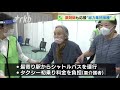 【地域医療の危機】太宰府市でワクチン集団接種始まる～薬剤師も参加　その３