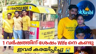 ഇവർ ശെരിക്കും കരയിപ്പിച്ചു|Mds creation