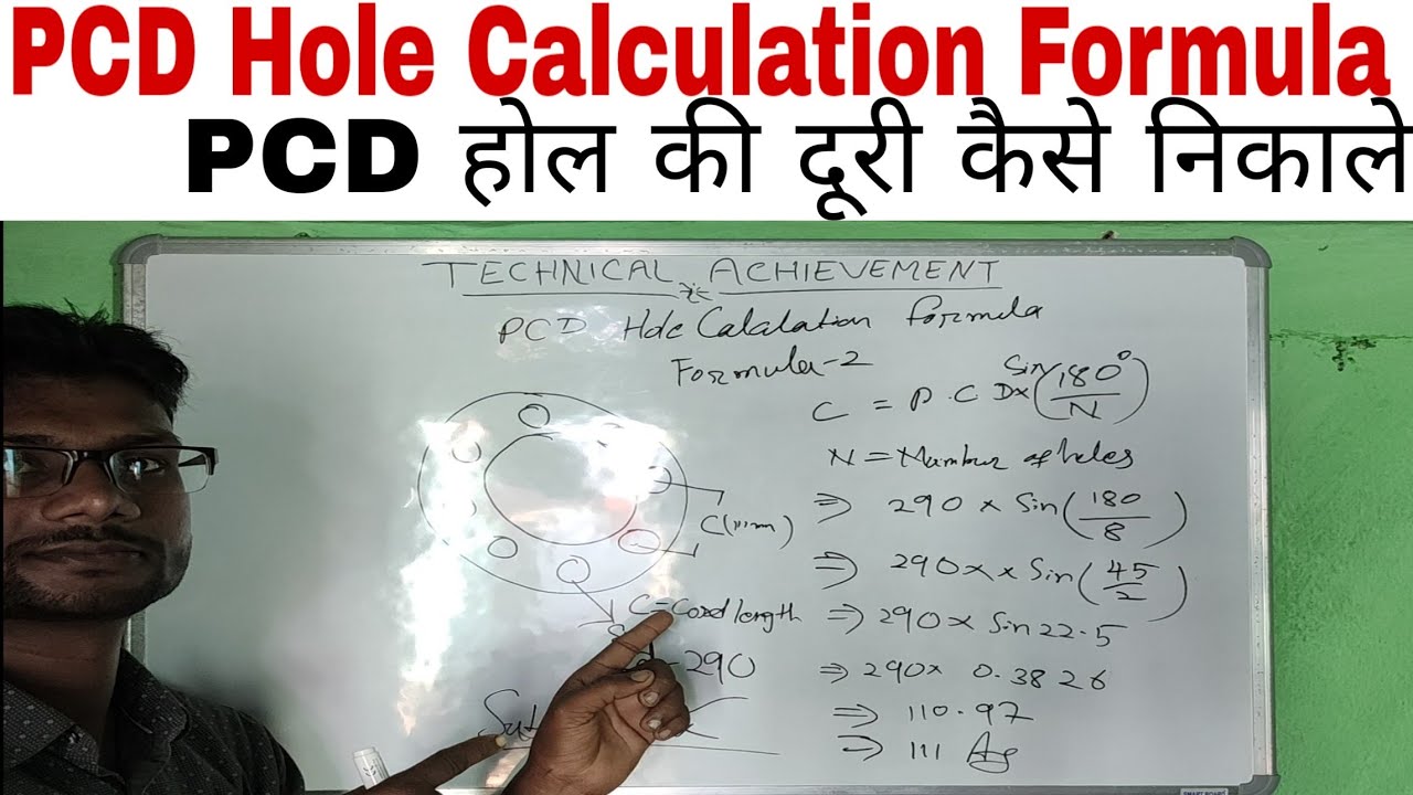 PCD Hole Calculation | How To Calculate PCD Cord Length | PCD Hole ...