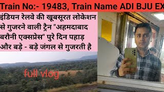 Train No- 19483 | ADI BJU EX | Ahemdabad Barauni Express | Surat to Muzaffarpur Train Full Vlog