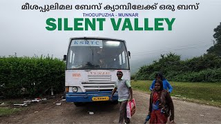 മീശപ്പുലിമല ബേസ് ക്യാമ്പിലേക്ക് ഒരു ബസ്  THODUPUZHA to SILENT VALLEY KSRTC Bus Journey Via Munnar