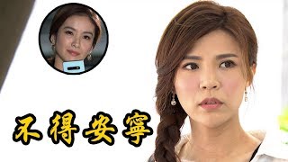 炮仔聲│EP111  男子騷擾曉馨邁邁 韻如暗中操盤+天之蕉子預告 The Sound Of Happiness│ Vidol.tv│ Vidol.tv