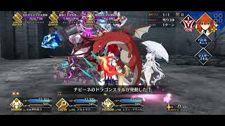 【FGO】【3ターン】「育てマイリトルドラゴンイベント」高難易度クエスト「遅れて参戦！？ 偉大なる竜たちの逆襲！！」【宝具2】水着伊吹童子 vs ヴリトラ \u0026 メリュジーヌ \u0026 ケツァルコアトル