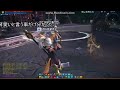 コメ付き tera　pvp　スレイヤー 1vs2