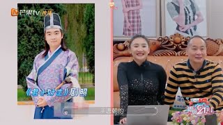 《婚前21天》梁超19岁旧照撞脸金城武 何雯娜制定魔鬼套餐帮老公暴瘦20斤？ BEFORE WEDDING【芒果TV心动频道】