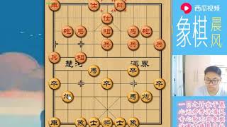 象棋晨风 后手 对仙人指路 卧槽 马后炮