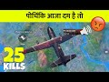 Ind Akhil Pochinki Aaja | Solo Vs Squad | Pubg Mobile Gameplay #78