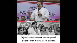 పార్టీ నిలబడుతుందా అని ఎంతో మంది అన్నారు కానీ ప్రతి గ్రామంలో వీర మహిళలు బలంగా నిలబడ్డారు