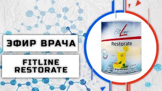 Restorate от PM International