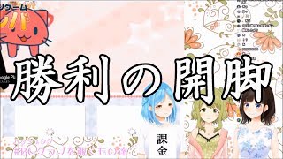 【にじさんじ切り抜き】BGクラブが遊ぶクレーンゲーム