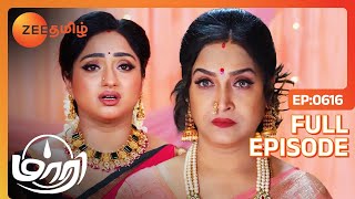 மாரி ஏன் தாராவை ஏற்கவில்லை? | Maari | Full Ep - 616 | Zee Tamil