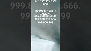 2024 ж. 31 наурыз