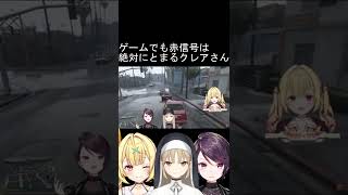 ゲームでも赤信号は絶対に止まるクレアさん【にじさんじ/にじさんじ切り抜き/星川サラ切り抜き/星川サラ/郡道美玲/シスター・クレア】