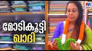 പ്രതിസന്ധി മറികടക്കാൻ ഖാദി ബോർഡ്; വിപണന കേന്ദ്രങ്ങൾ മോടികൂട്ടുന്നു