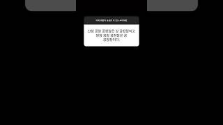 BTS JUNGKOOK INSTAGRAM STORY(IES) 220330it's a tongue twister in Korean but jungkook killed it 😭]