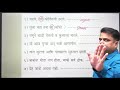 उभयान्वयी अव्यय by balasaheb shinde sir part 1