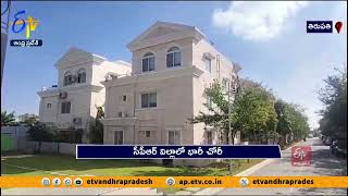 తిరుపతిలోని సీపీఆర్ విల్లాలో భారీ చోరీ | Thieves Stole 1.4Kg Of Gold In Tirupati Cpr Villas