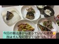 中年再婚夫婦！シニア犬との映えない素の日常　トイプードル／節約