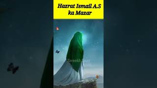 Hazrat Ismail A.S ki qabar kahan hy? #shorts