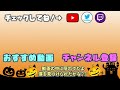 【ポケモン剣盾】最強のダイジェット火力！天候無効！でもメガ進化剥奪で大幅弱体化したレックウザ…伝説2体環境での強い使い方とは… 【ダブルバトル】【ランクバトル シーズン32 シリーズ12】