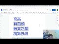 賽馬心水 2022 3月16日 記得訂閱分享 同like 按鐘 sstm 識西睇馬