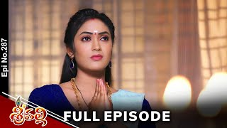 Srivalli | 25th March 2024 | Full Episode No 287 | ETV Telugu