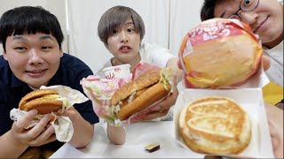 【新商品】マクドナルドのハワイアンバーガー全種類食べてみた！