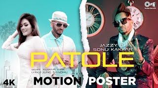 PATOLE Song Motion Poster | Jazzy B Ft. Sonu Kakkar | Kuwar Virk | Jung Sandhu | Coming Soon...
