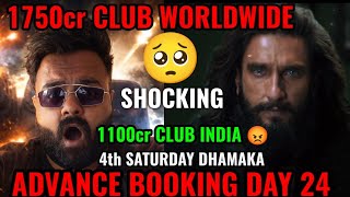 DHURANDHAR 2 BOX OFFICE COLLECTION DAY 24 | ADVANCE BOOKING DAY 24 | RANVEER SINGH | SHOCKING