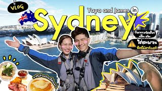 Australia Vlog 🇦🇺 EP.2 ไต่สะพาน Sydney Harbour 🌉✨ พาดูจิงโจ้และเพนกวินจิ๋ว🐧 | Dinner ที่ Opera House