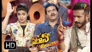 Patas Punches | 8th December 2017 | Hero Sunil | Full Episode 188 | ETV Plus