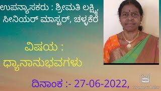 #pmcballari Live || Smt.Lakshmi pyramid master challikere || Meditation exp || @ day 586 on 27.6.22