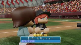 実況パワフルプロ野球チャンピオンシップ2018　フリー対戦その1