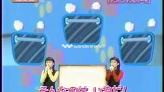 アニソン紅白98-18　堀江美都子　ドリーミング　Ｚ－１（上戸彩）