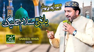 Ya Nabi Salam Alaika | Shakeel Khan Qadri Best Naqabat 2023