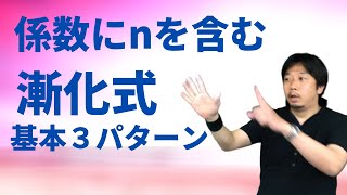 【ビックリしますよ！】あまり慣れてない基本パターン