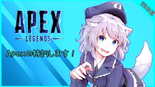 【Apex初心者】キャリーしてもらいながらランクマです！【Vtuber】*22