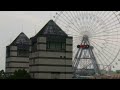 横浜みなとみらい大観覧車ある風景scenery of yokohama minato mirai.