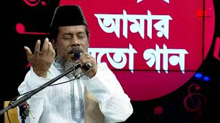 তোমারে পেলাম না আমি    TOMARE PAILAM NA AMI    Bari Siddiqui    Channeli   IAV