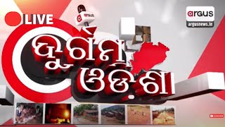 🔴LIVE | Durgama Odisha | 30 October 2022  | Argus News